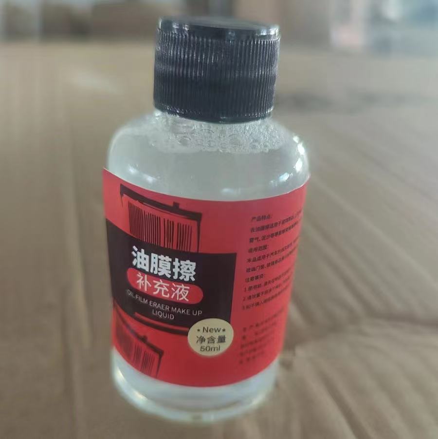 Liquide de réapprovisionnement du film d'huile
