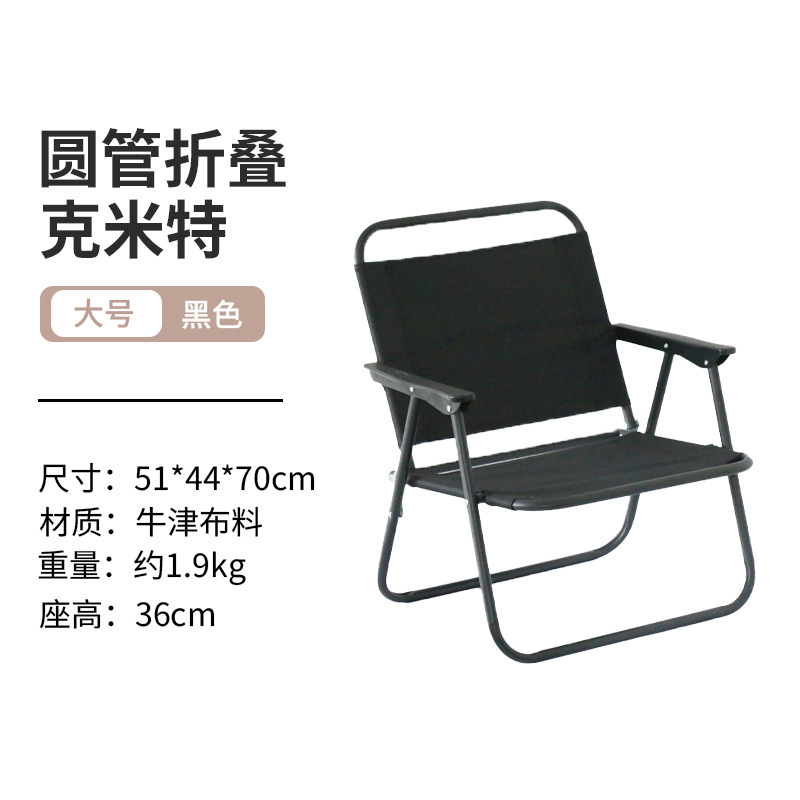 ท่อกลมสีดำขนาดใหญ่