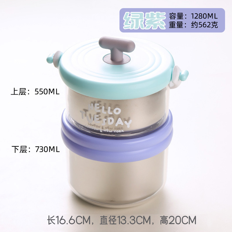 เขียวม่วง-550+730มล