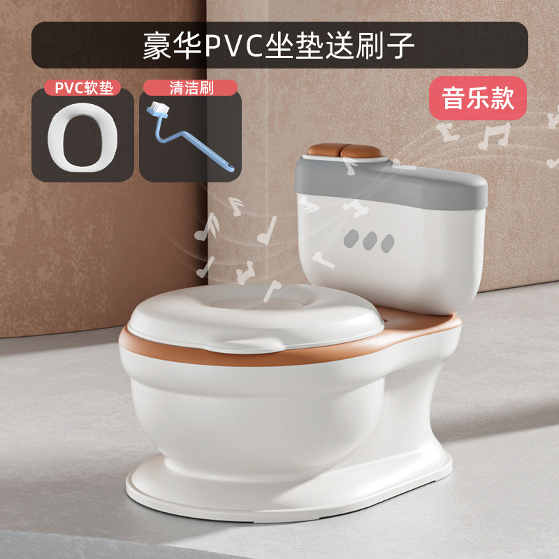 Version orange avec musique (PVC)
