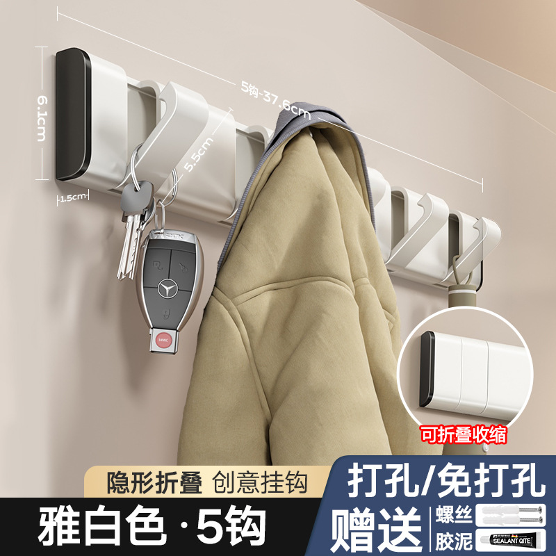 Elegant white 5 hooks