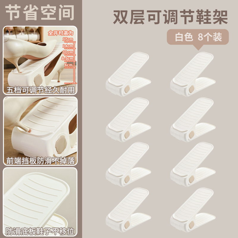 White - 8-pack