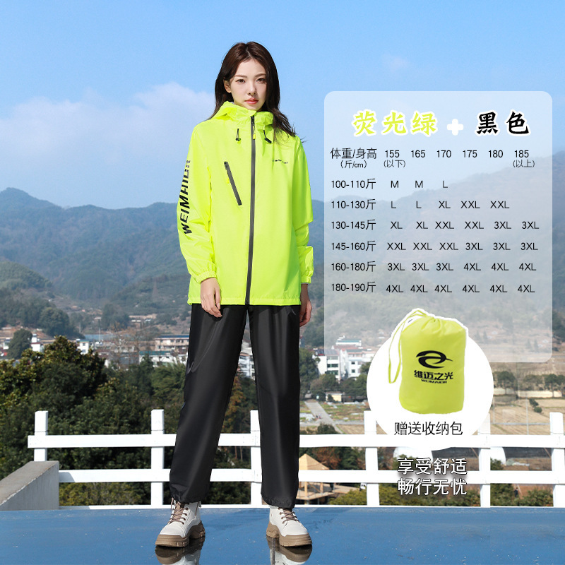 Fluorescent Green - Female