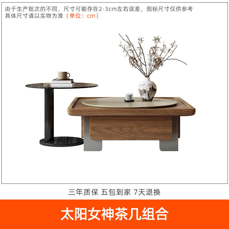 Ensemble de tables basses Sun Goddess