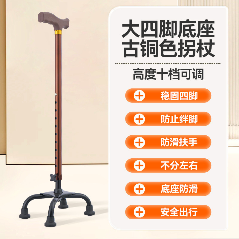 Straight, upright, four feet (bronze color)