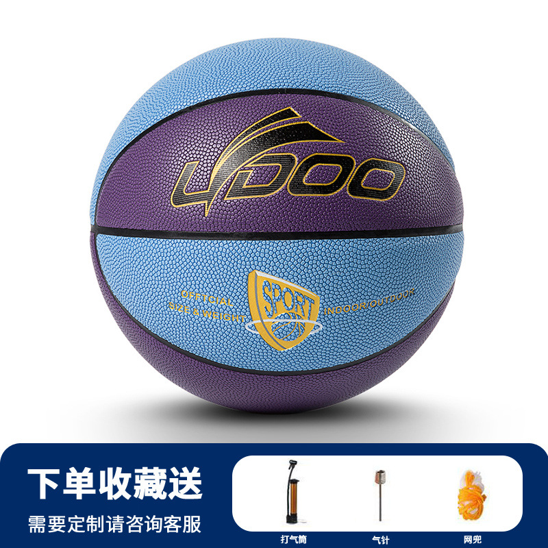 Peau de basket-ball en pu bleu violet bouclier doré