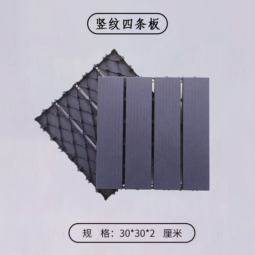 gris indigo à quatre panneaux à rayures verticales