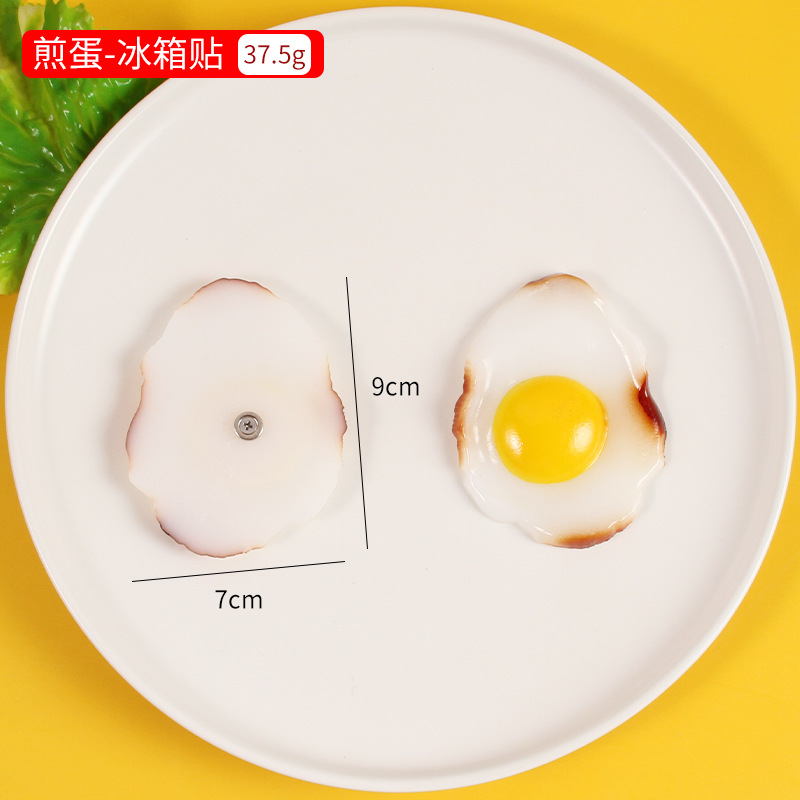 Fried Egg - Refrigerator Magnet