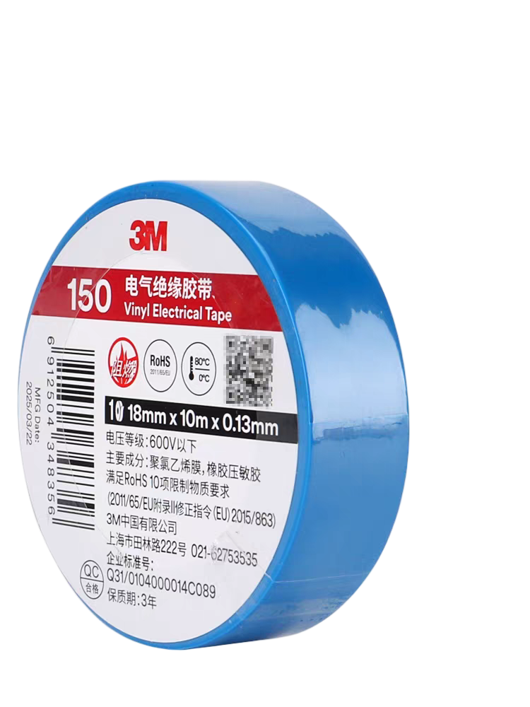 Cinta aislante universal de PVC de 3m 150 (azul)