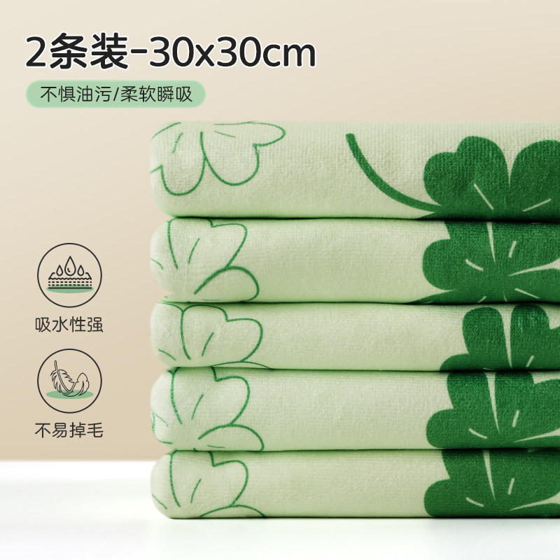 Two clover strips, 30*30cm each