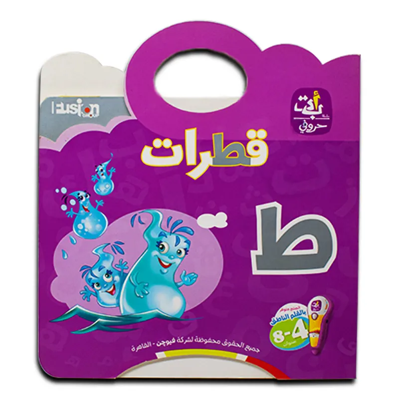 Manufacturers direct sales of special-shaped die-cut board books children's books fairy tale book atlas custom printing