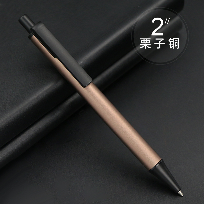Chestnut copper-1.0mm black bead core