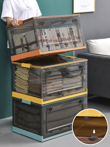 IMODE Wholesale Car <strong>Trunk</strong> Collapsible Storage Bins Multi-Purpose Containers for Organizing - Product Image 4