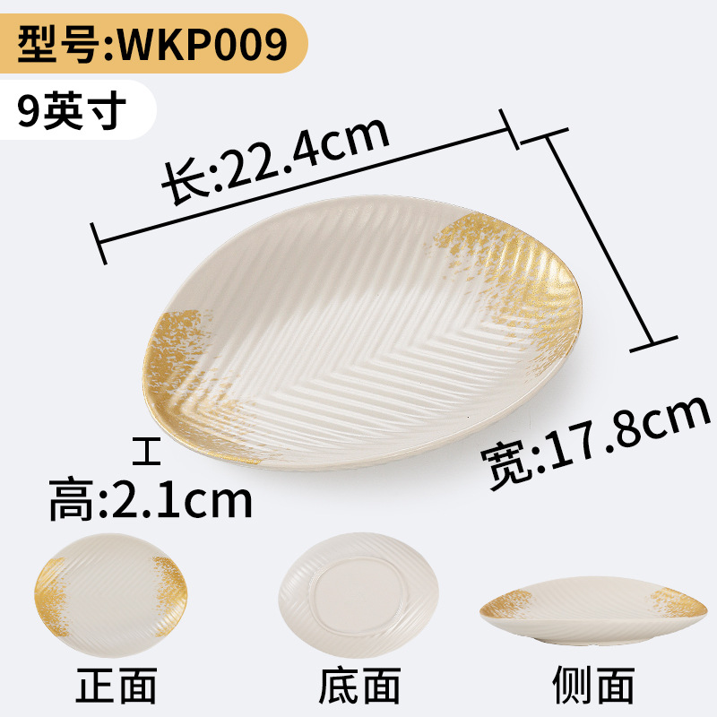 wkp009