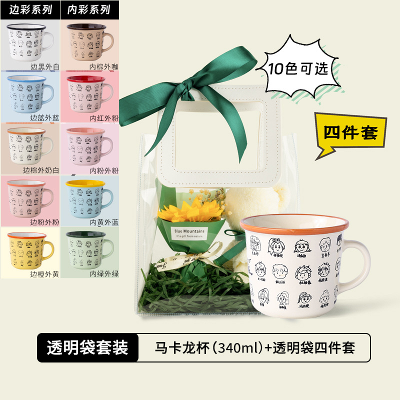 Macaron Cups (Bag Set - Minimum Order 30 Pieces), 10 Colors Available
