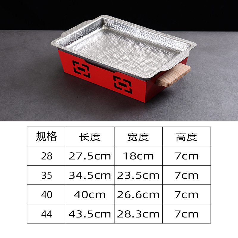 Yarun Fish Grill (Red with Silver Plate)