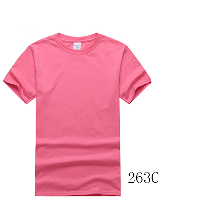 263 ซี