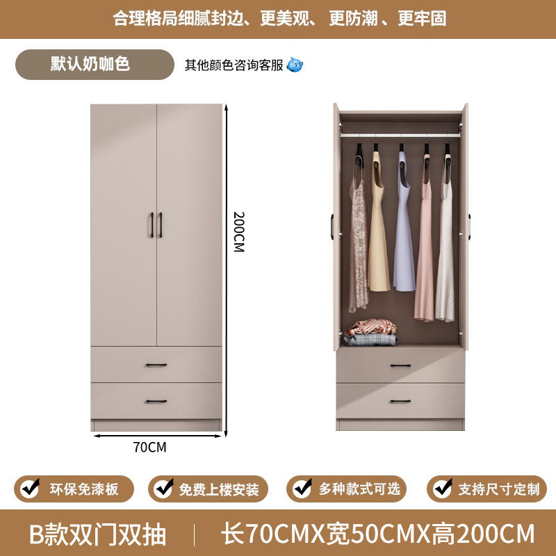 B double porte double aspiration 200 haute 70 large 50 profonde