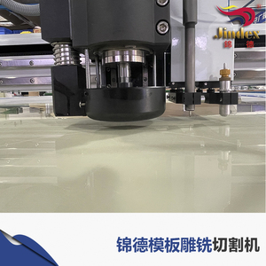 Jindex Flatbed Router kesme makinesi şablon kesici plastik tahta PVC akrilik freze oyma makinesi - Product Image 2