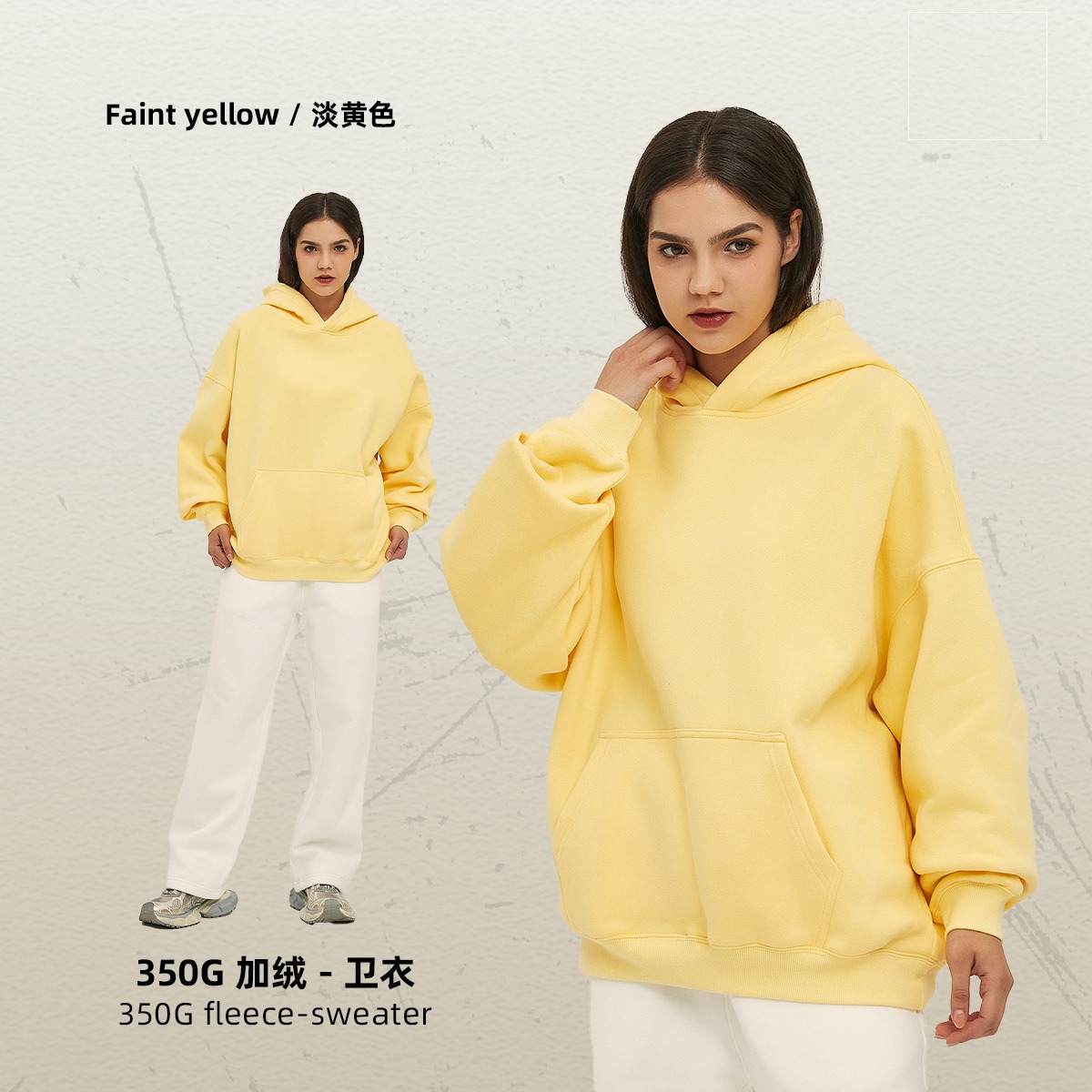 Light Yellow Hoodie