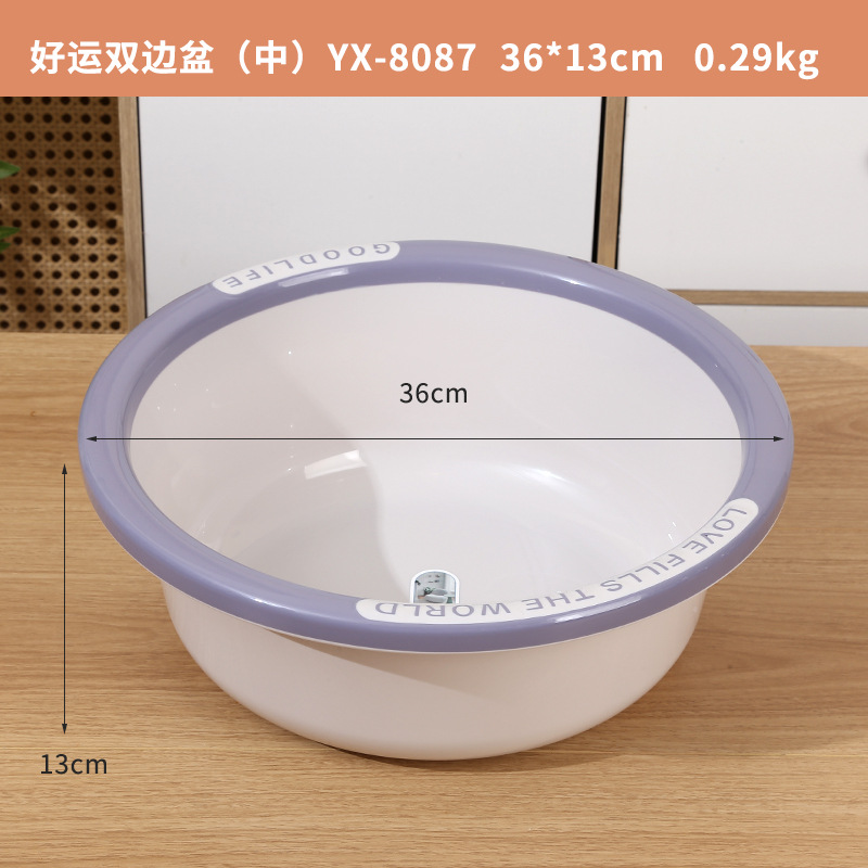 Lucky Double-sided Pot (Medium) - Purple