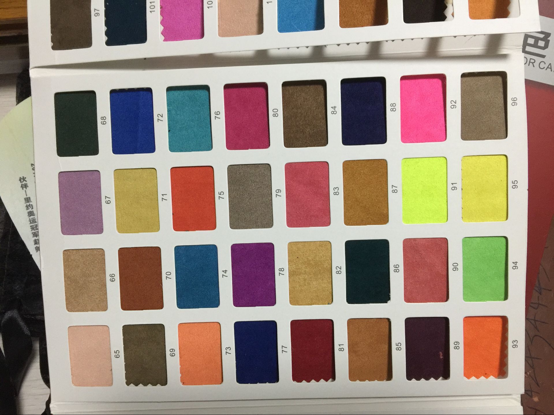 Color Chart 5