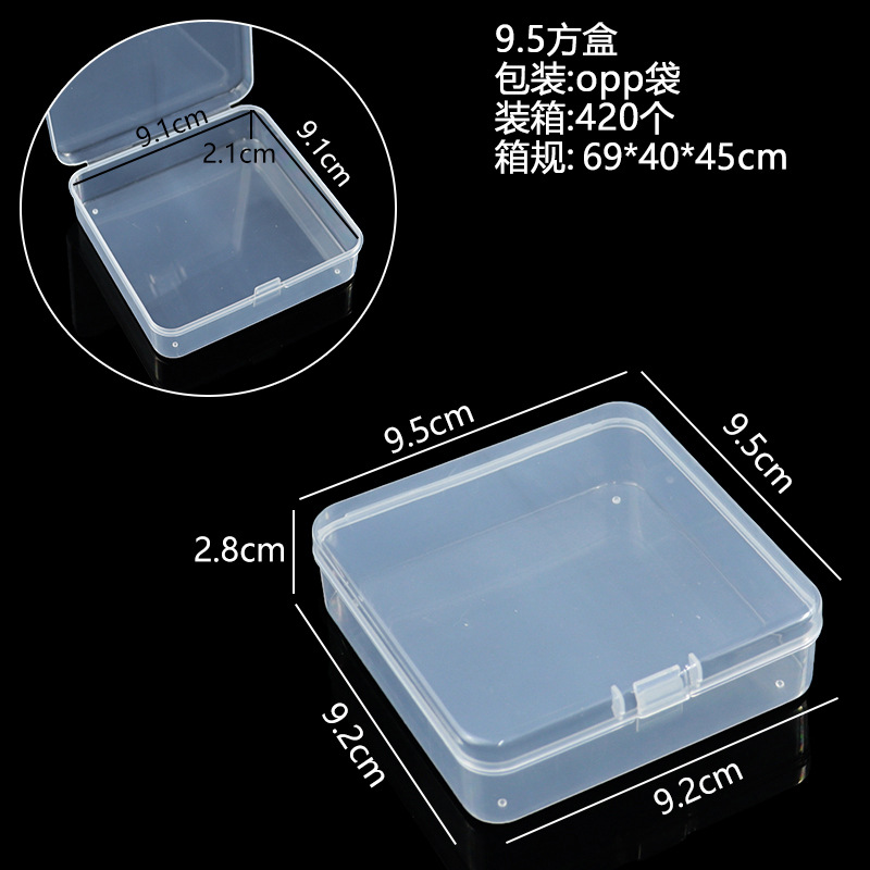 9.5 square box, 9.5*9.5*2.8CM