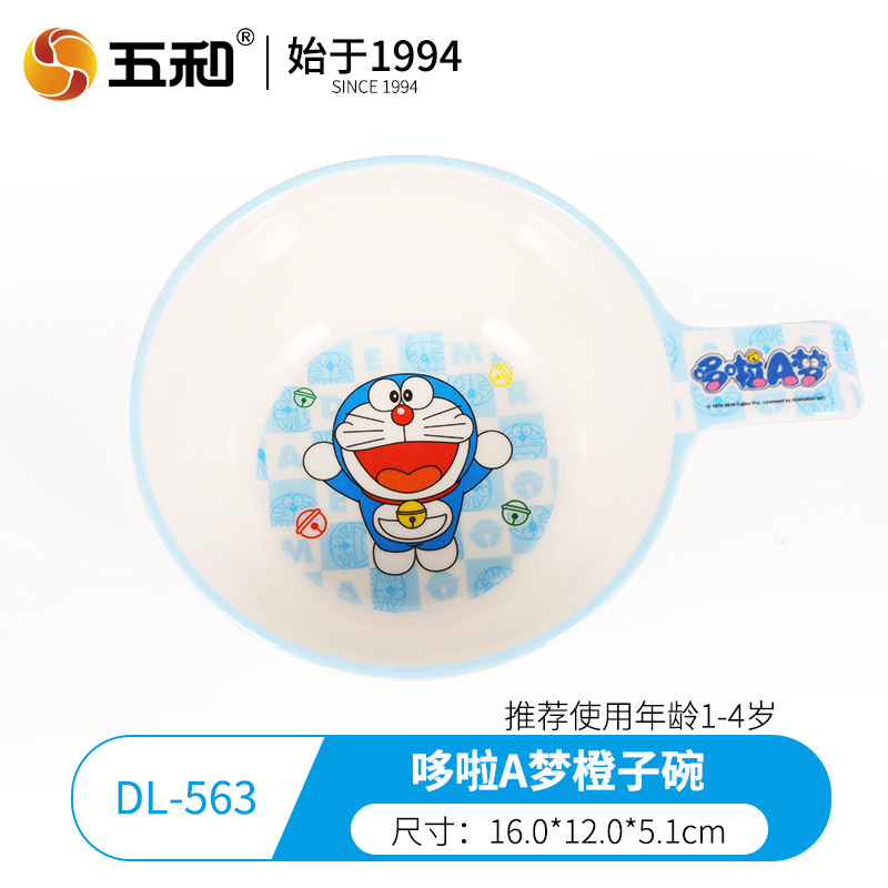 Doraemon Children's Single-Ear Orange Bowl DL-563