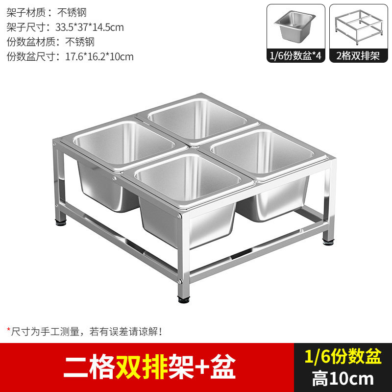 4-compartment frame cylinder