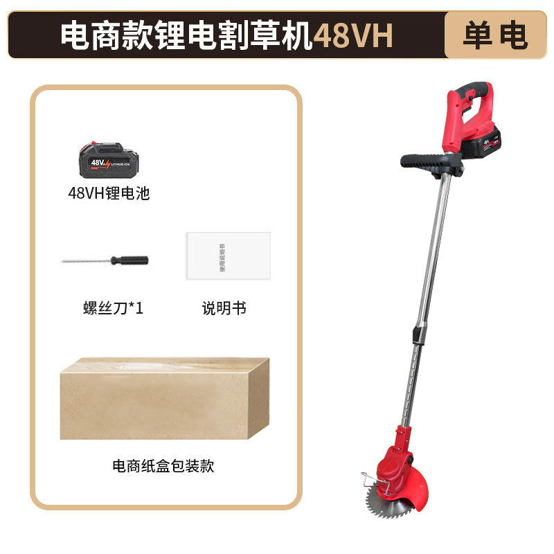 48vh 10 electric red model