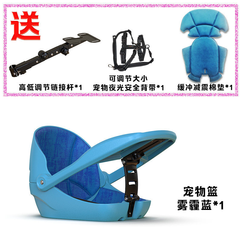 Luxury upgraded version-youyou pet basket-smog blue cushion-blue
