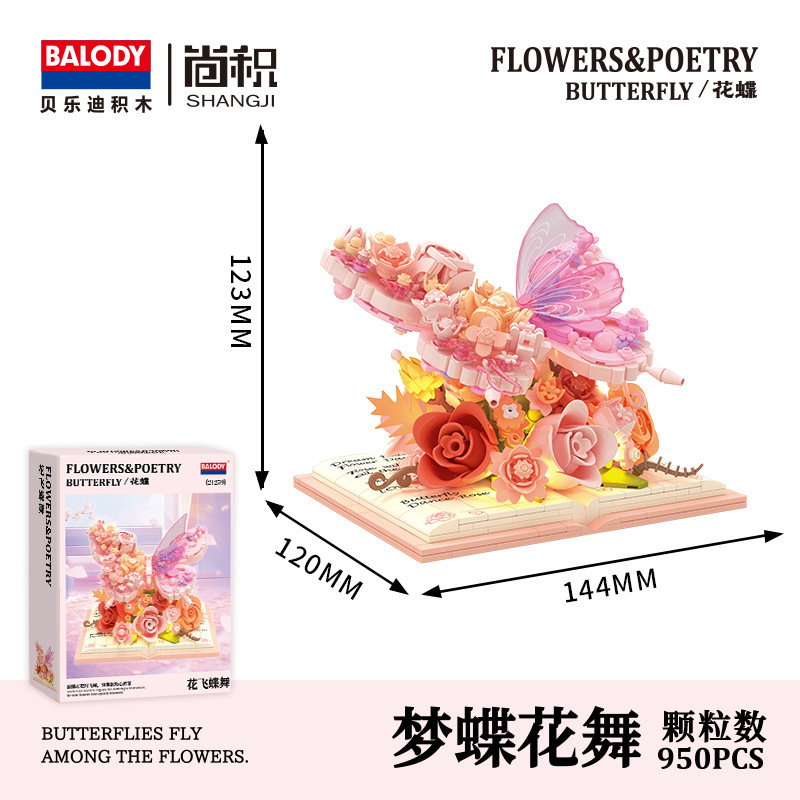 21259 rêve papillon fleur danse