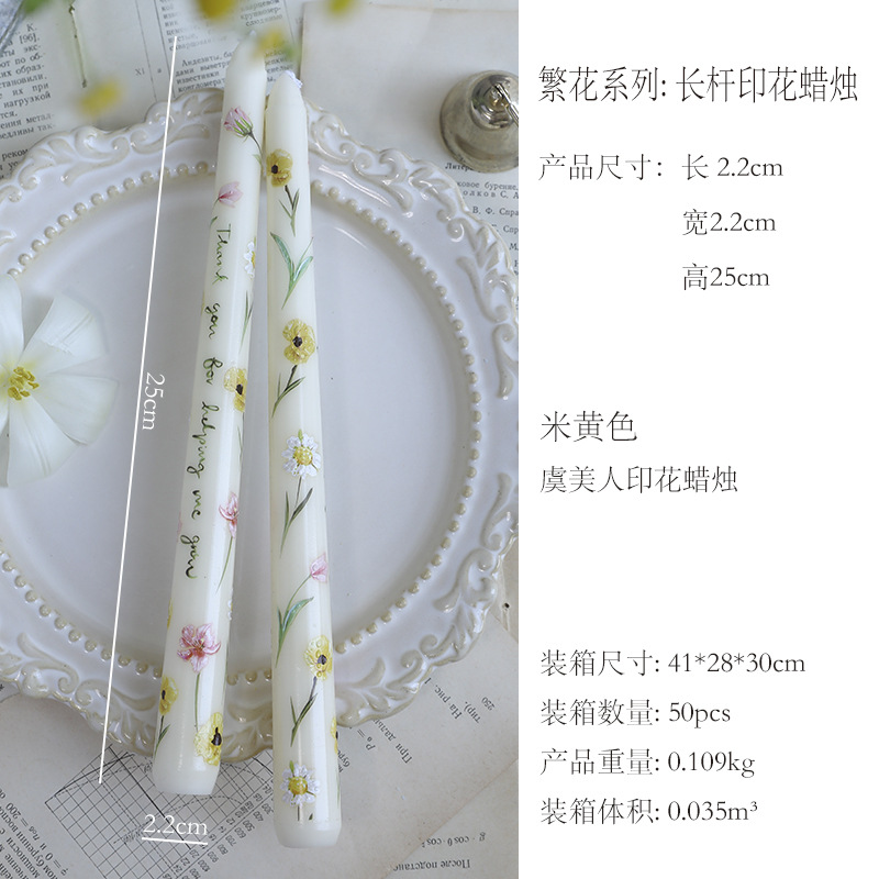 Coquelicot beige
