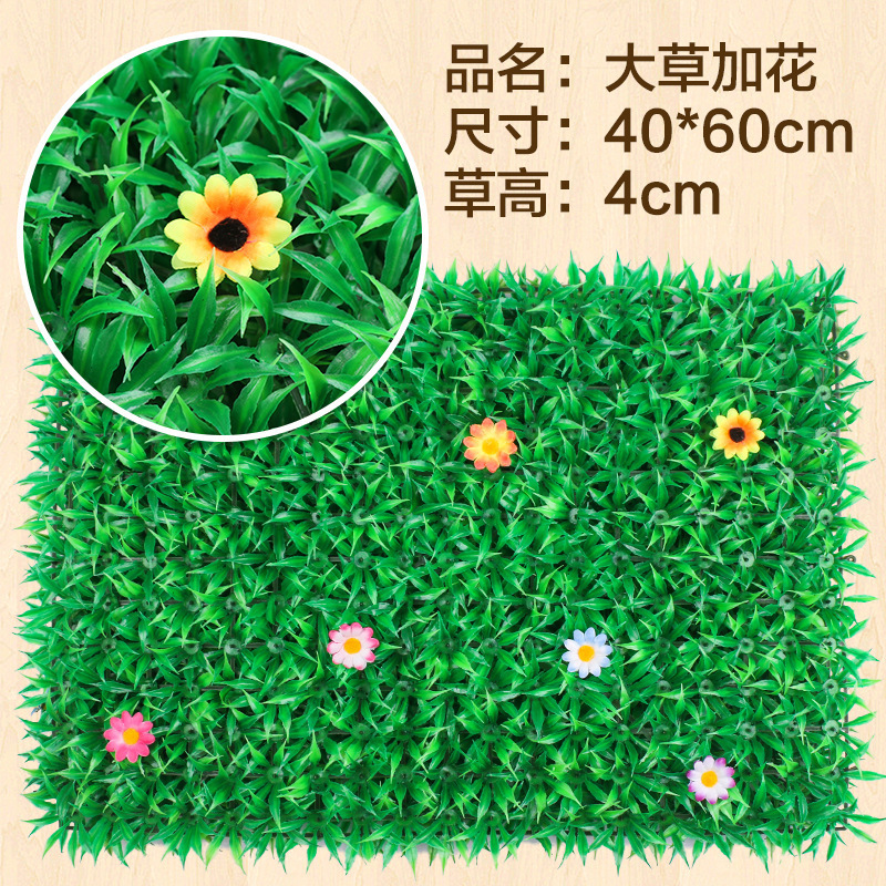 Big grass with flowers