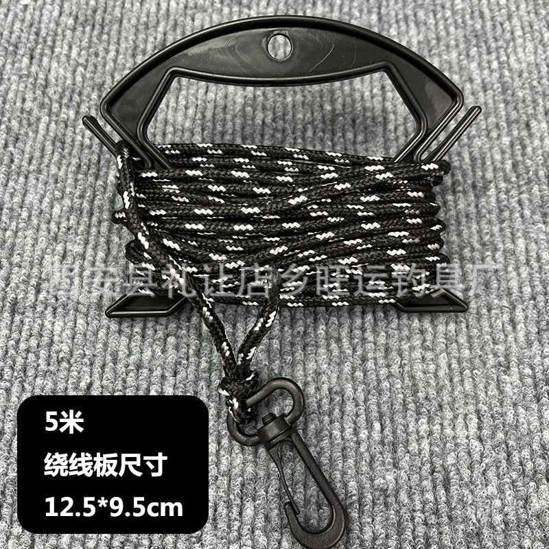 5-meter black and white rope with black handle and plastic hook