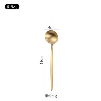Golden Dessert Spoon
