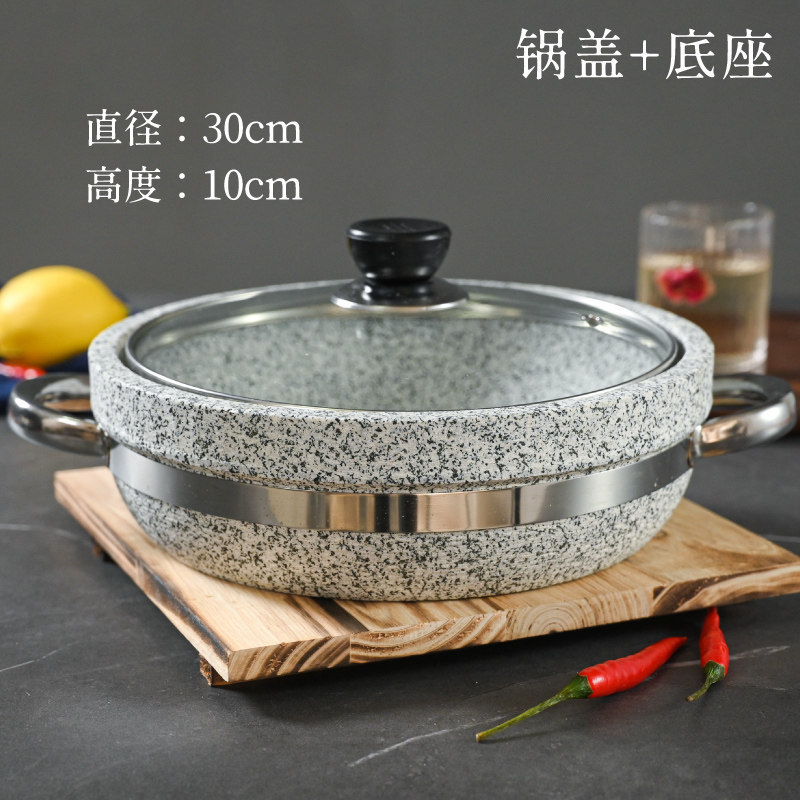Stone hot pot, 30 cm in diameter, with lid and wooden board.