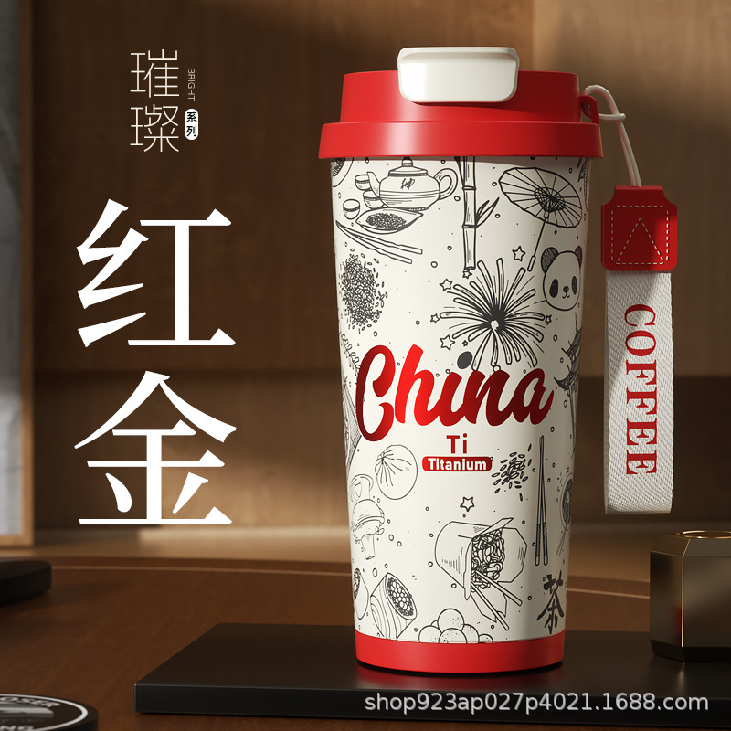 Caja de té de titanio rojo brillante