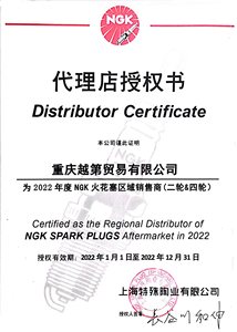 NGK ของแท้สำหรับแต่งรถดัดแปลง IKH01-24 R7438-8หัวเทียน4905ของแท้สำหรับรถแข่งที่ผลิตในประเทศญี่ปุ่น - Product Image 6