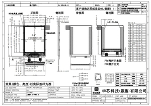 Modulo Display LCD 2.4 pollici TFT ad alta luminosità con Driver ST7789T3 490cd/m² - Product Image 6