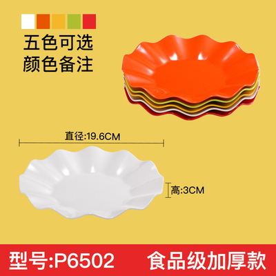 P6502 หมายเหตุสี