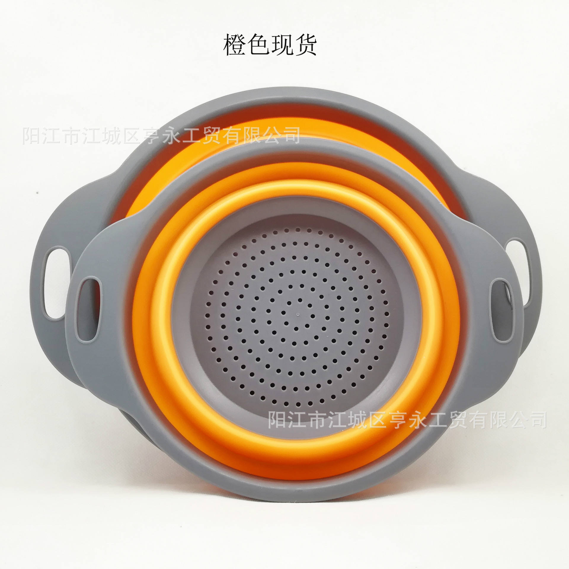 ชุดขนาดส้ม