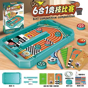 高性价比库存可用桌面6合1游戏套装，适合儿童室内娱乐 - Product Image 6
