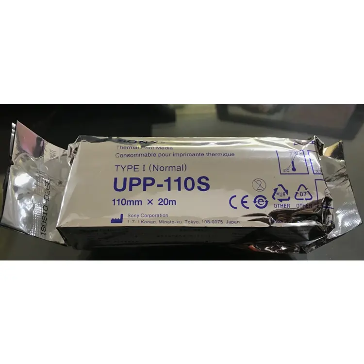 กระดาษอัลตร้าซาวด์ความร้อน UPP-110S/UPP-110HG 110มม. X 20ม. กระดาษม้วน