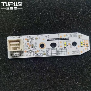 适用于奥迪Q3 2016-2018前DRL发光二极管电路板12v氙气汽车前照灯微芯片带镇流器芯片白色光源板 - Product Image 1