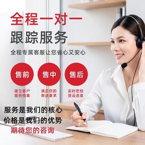 セントヘレナ島大型貨物輸送機海上派遣航空カードダブルパケットラインサービス - Product Image 1