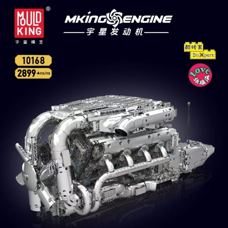 Moteur 10168 V8 biturbo, moteur inclus