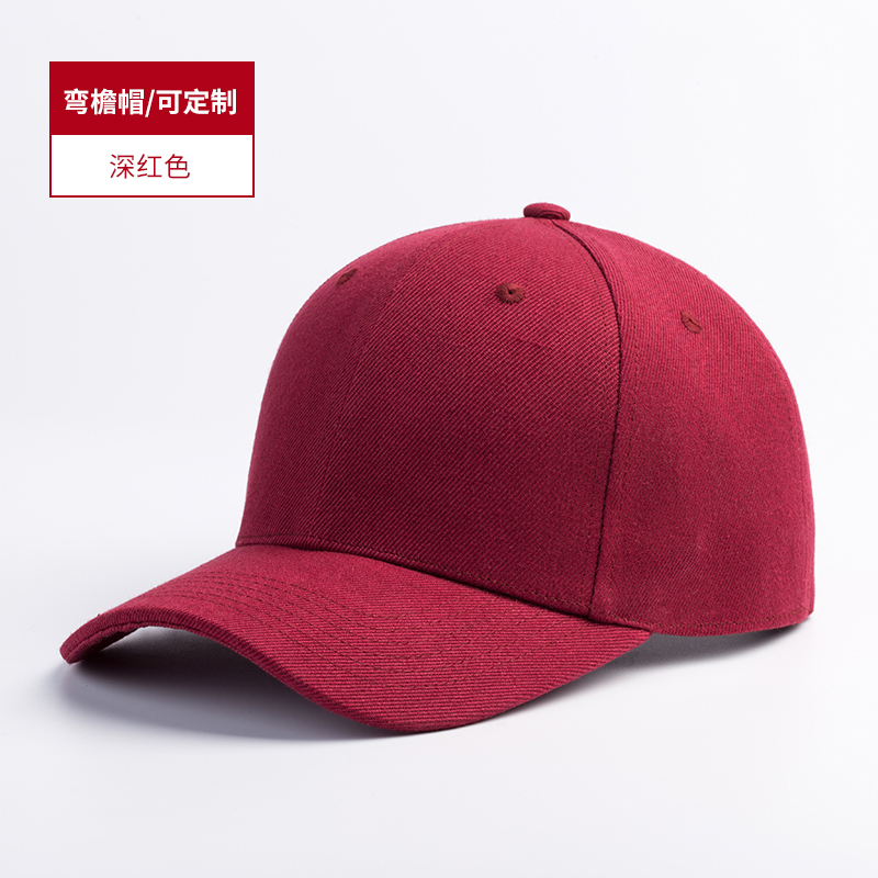 Rojo oscuro