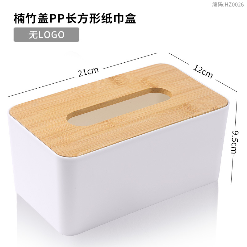 กล่องทิชชู่ฝาไม้ไผ่ (ไม่มีโลโก้) 21*12*9.5ซม