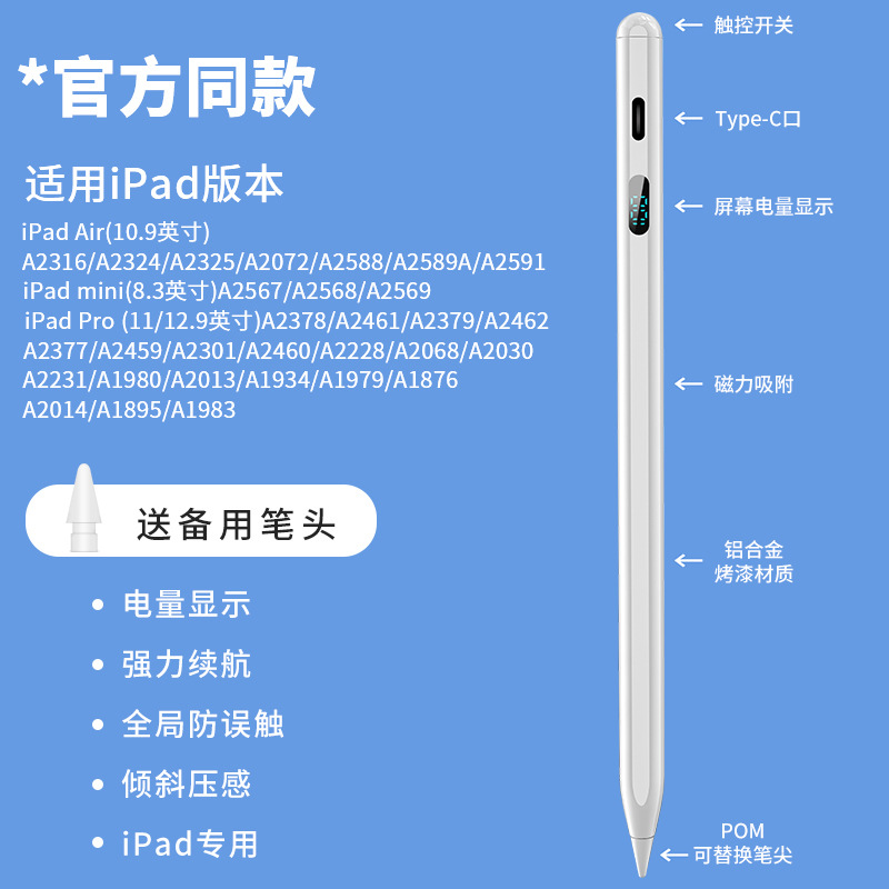 Q12 supporto dedicato bianco anti-touch